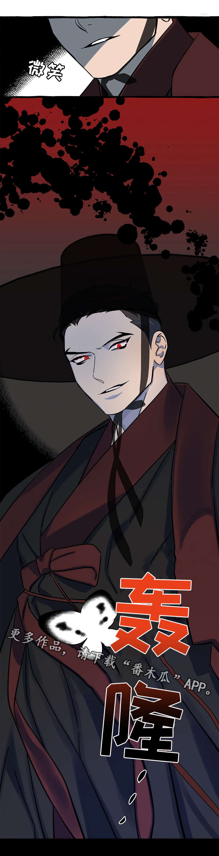 灵异之城第1-3季解说合集漫画,第6章：打招呼2图