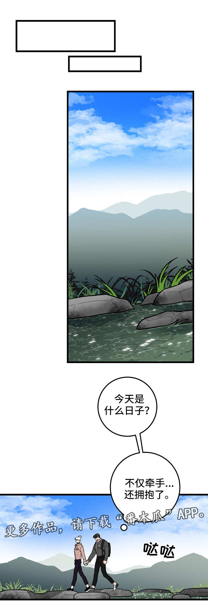 灵异之城第1-3季解说合集漫画,第43章：意外5图