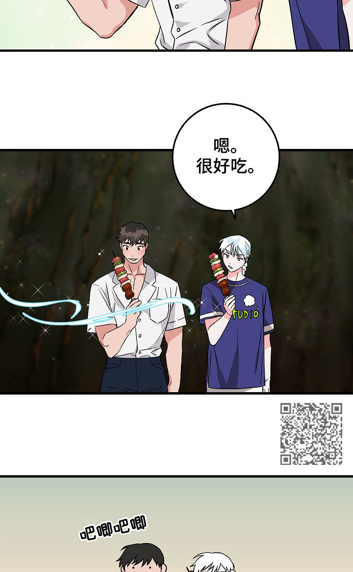 灵异之人漫画,第81章：信心1图