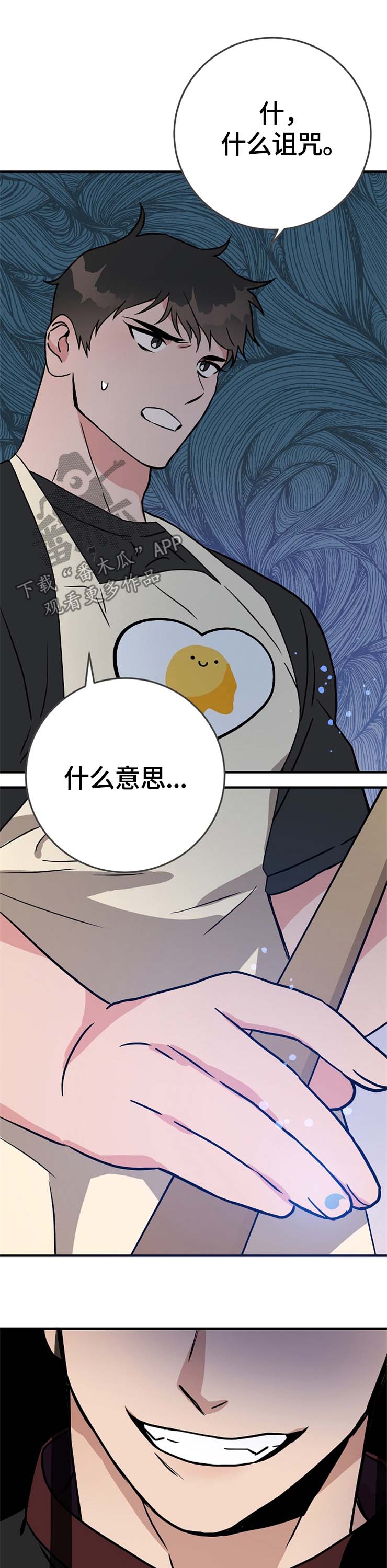 灵异之人漫画,第64章：自我了断1图