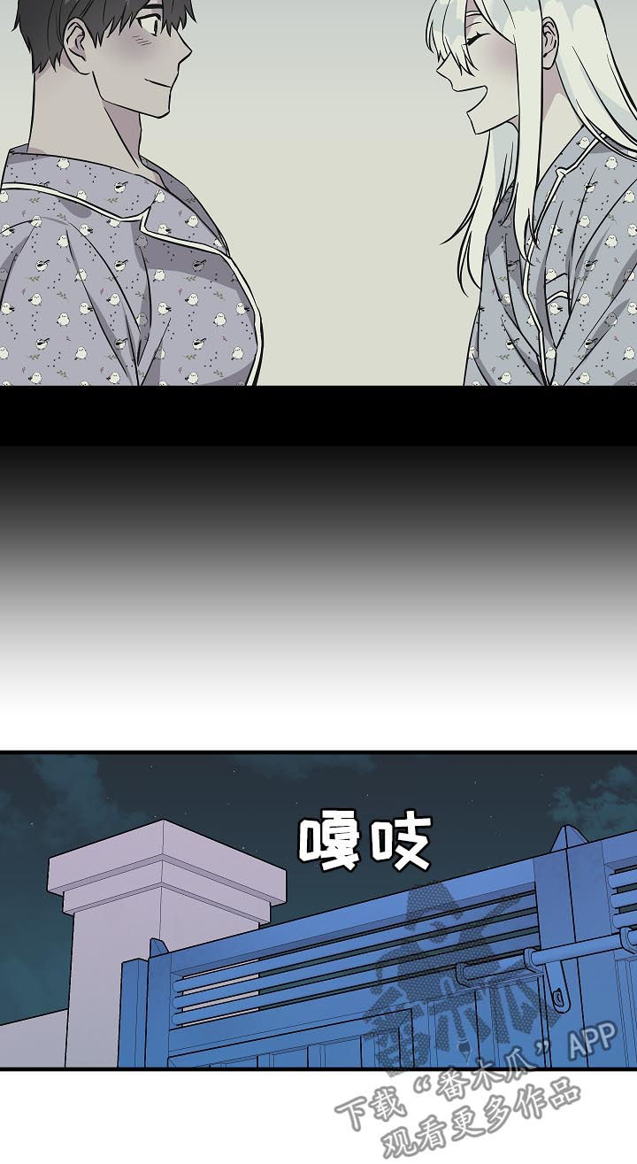 灵异之城第1-3季解说合集漫画,第92章：倒霉的家伙3图