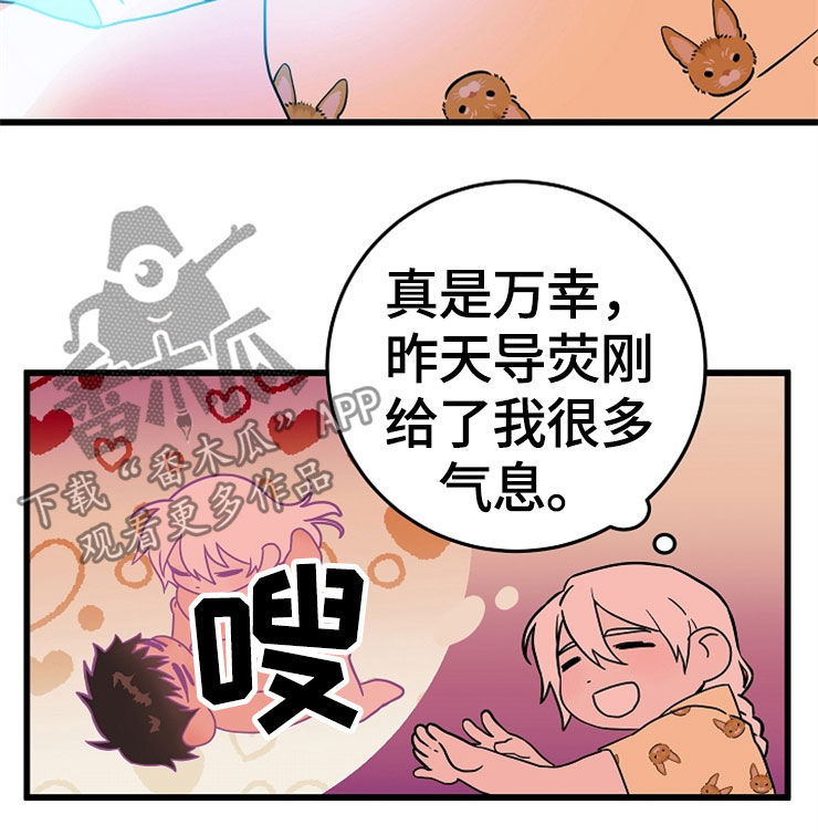 灵异之人漫画,第59章：孤独一人1图