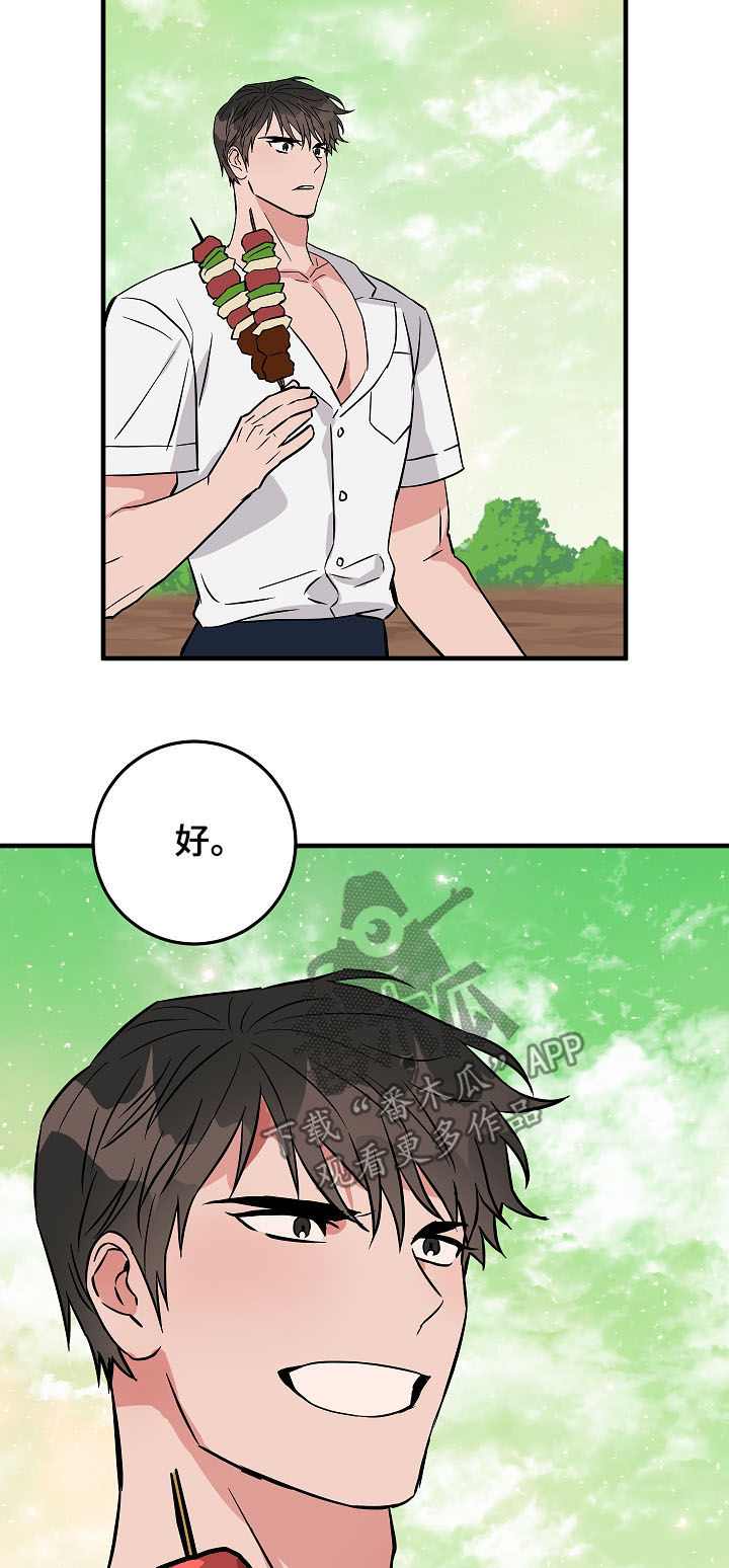 灵异之人漫画,第81章：信心5图