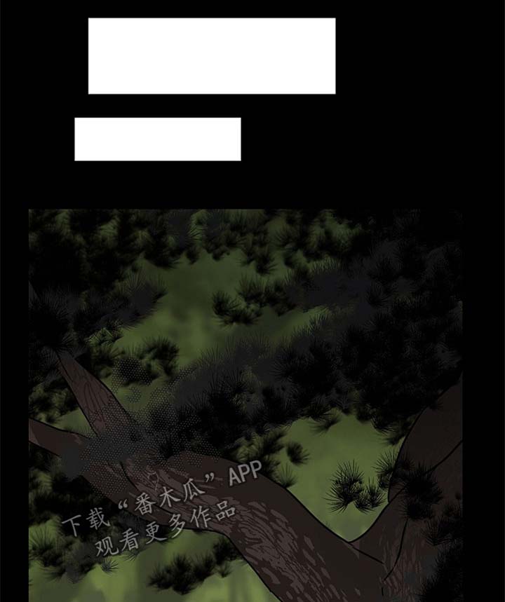 灵异之人漫画,第50章：我来帮你1图