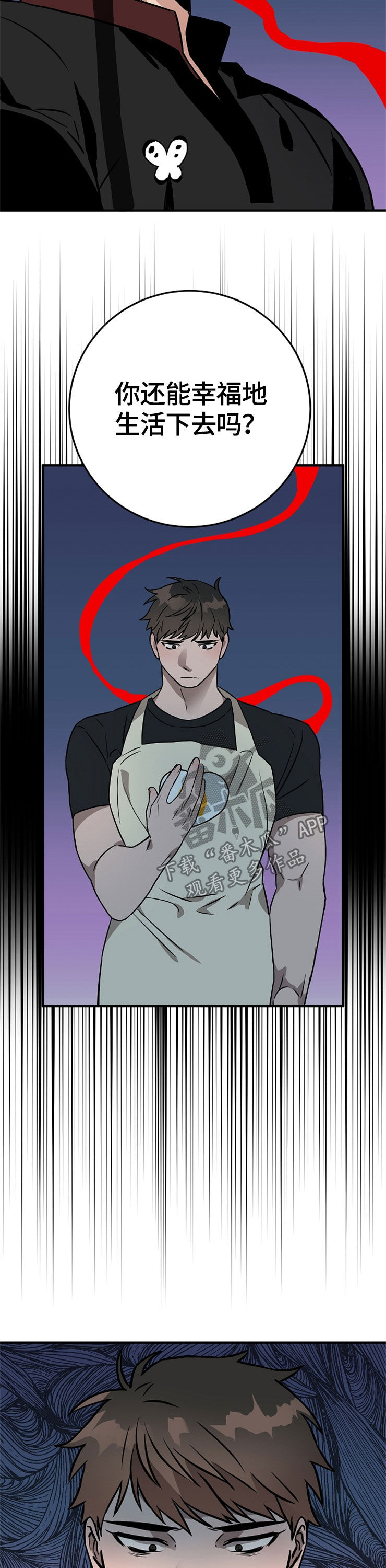 灵异之人漫画,第64章：自我了断3图