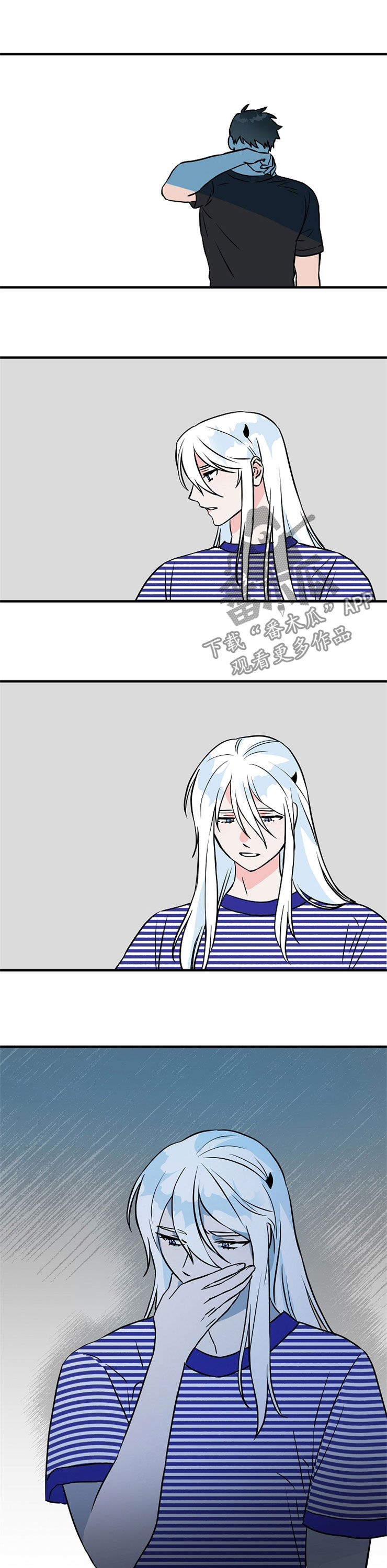 灵异之人漫画,第65章：裂痕2图