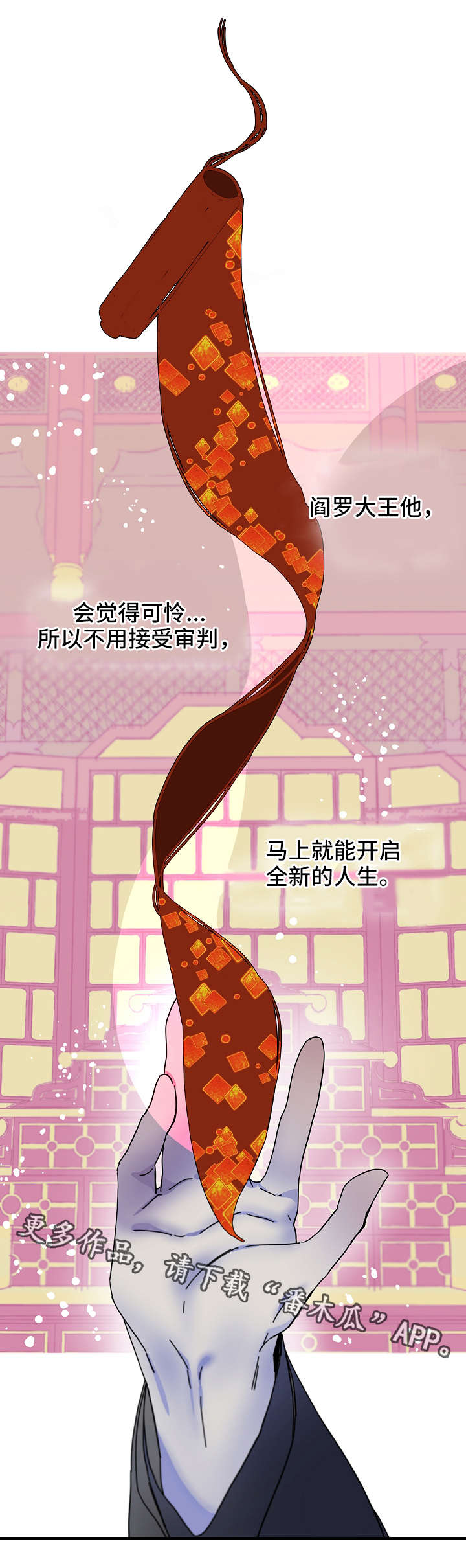 灵异之城第1-3季解说合集漫画,第9章：拦路虎2图