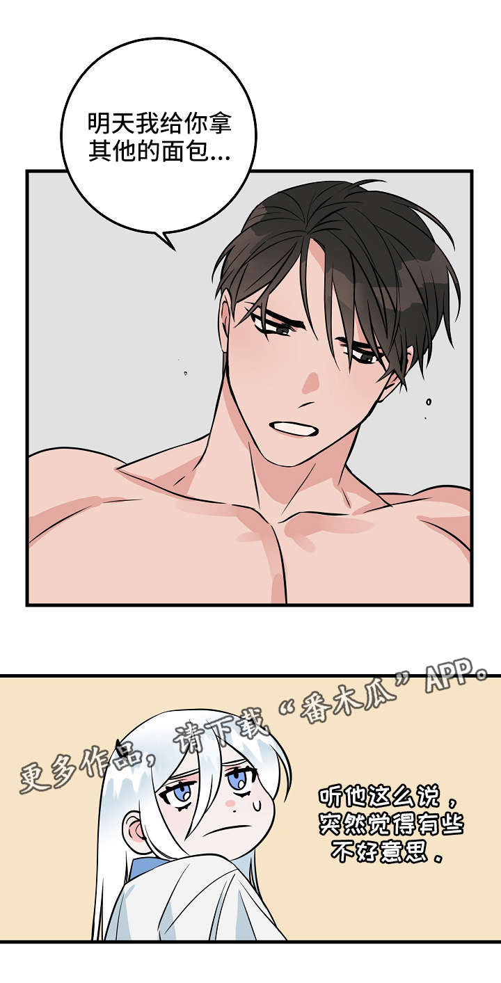 灵异之下全集漫画,第28章：红豆面包3图