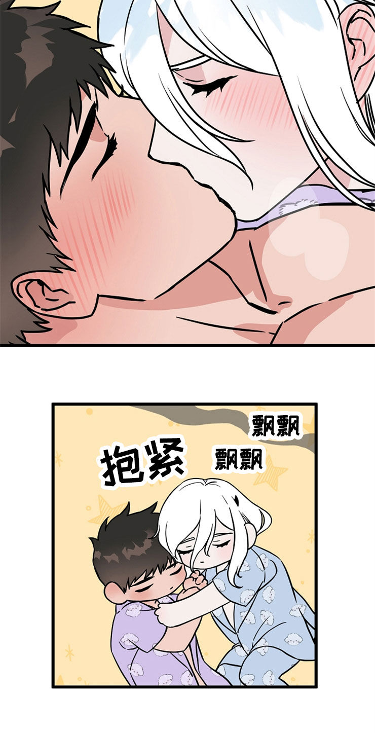 灵异之城第一季电影资讯漫画,第56章：这个送你3图