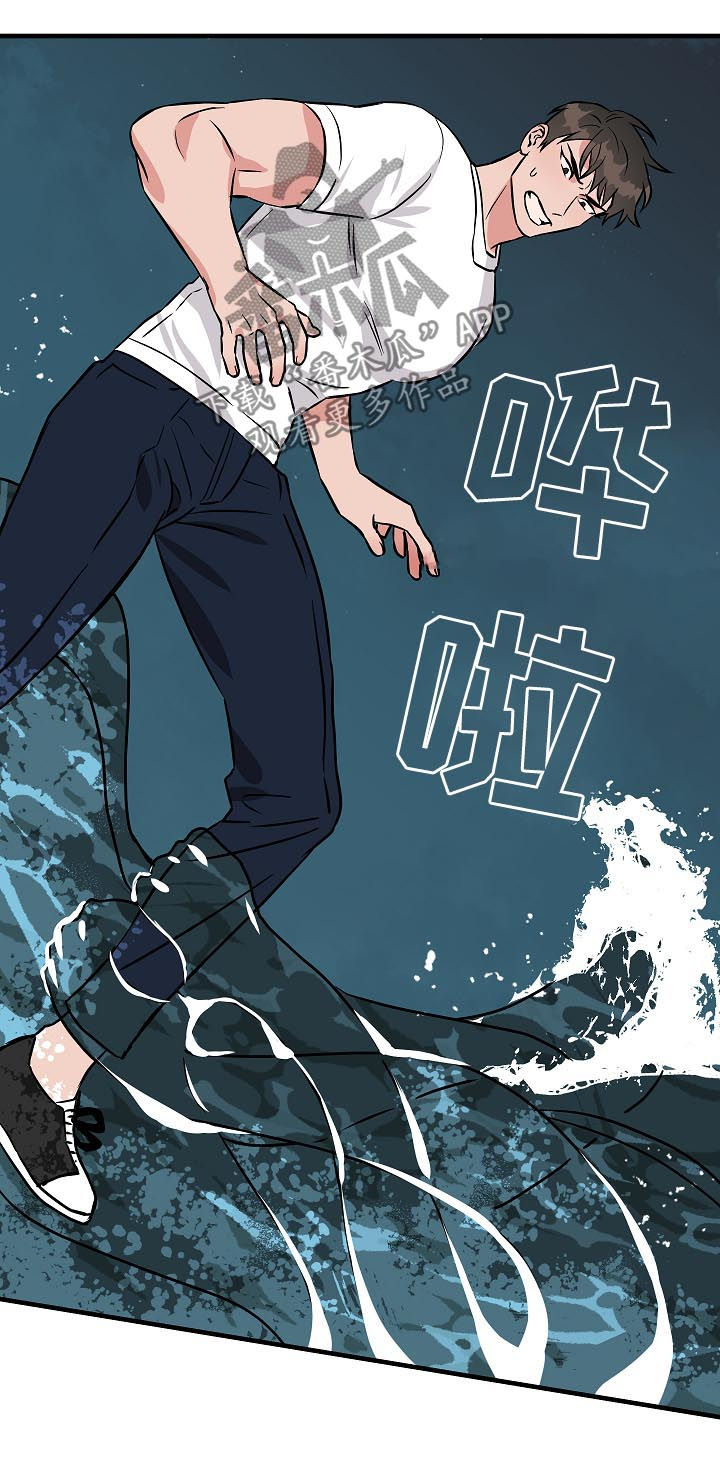 灵异之镇漫画,第93章：穿心2图