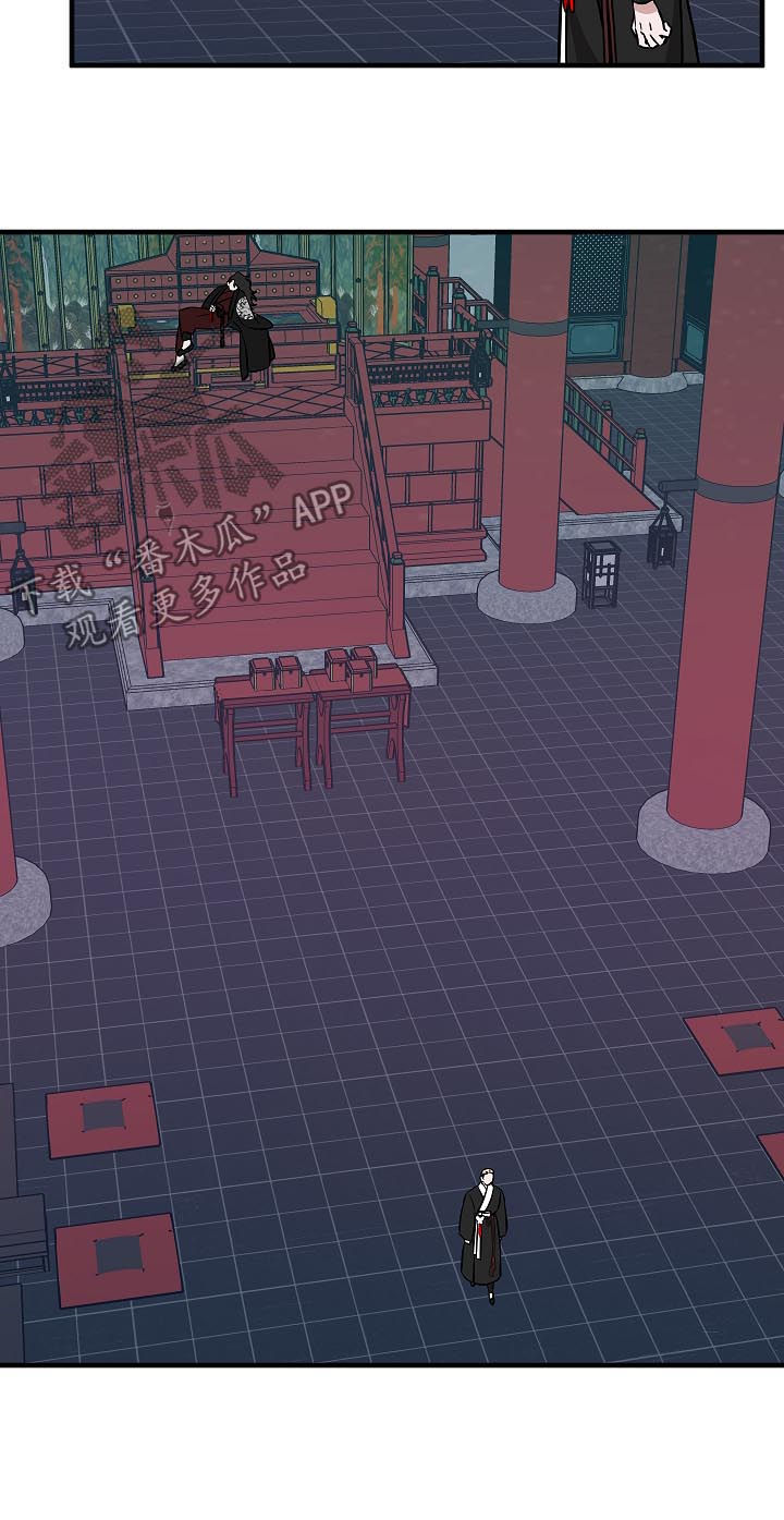 灵异之镇漫画,第90章：少啰嗦5图