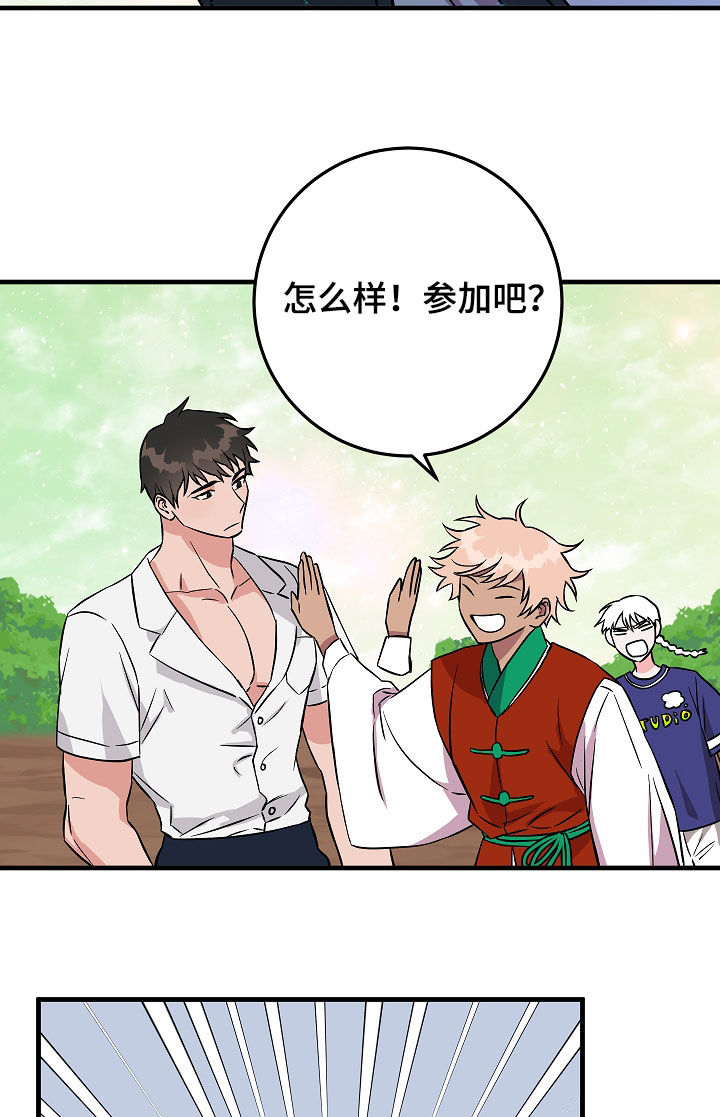 灵异之人漫画,第81章：信心2图