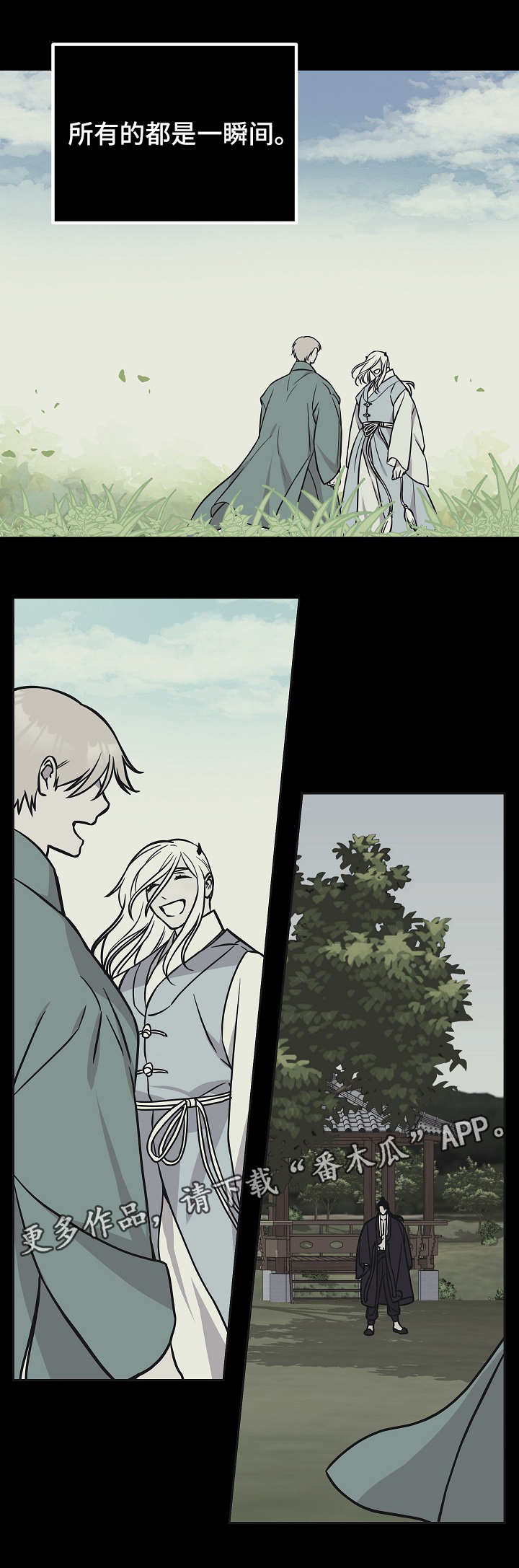 灵异之镇漫画,第38章：冤家5图