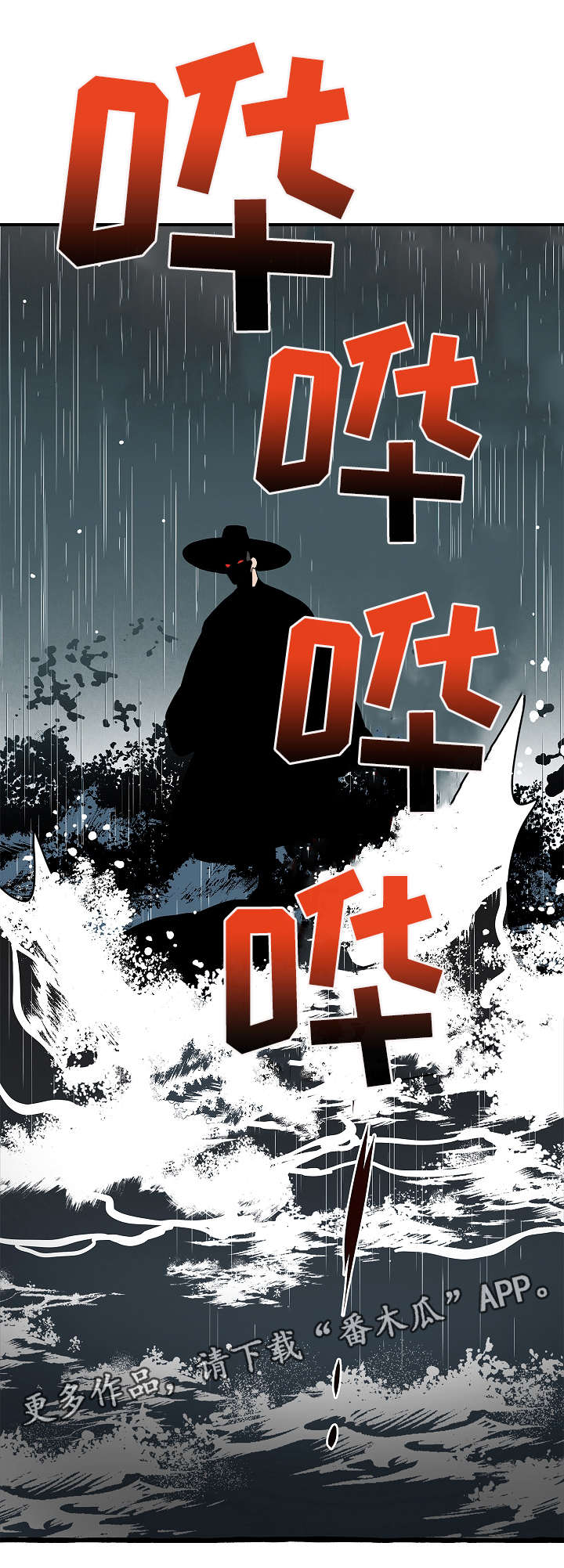 灵异之城第1-3季解说合集漫画,第6章：打招呼1图