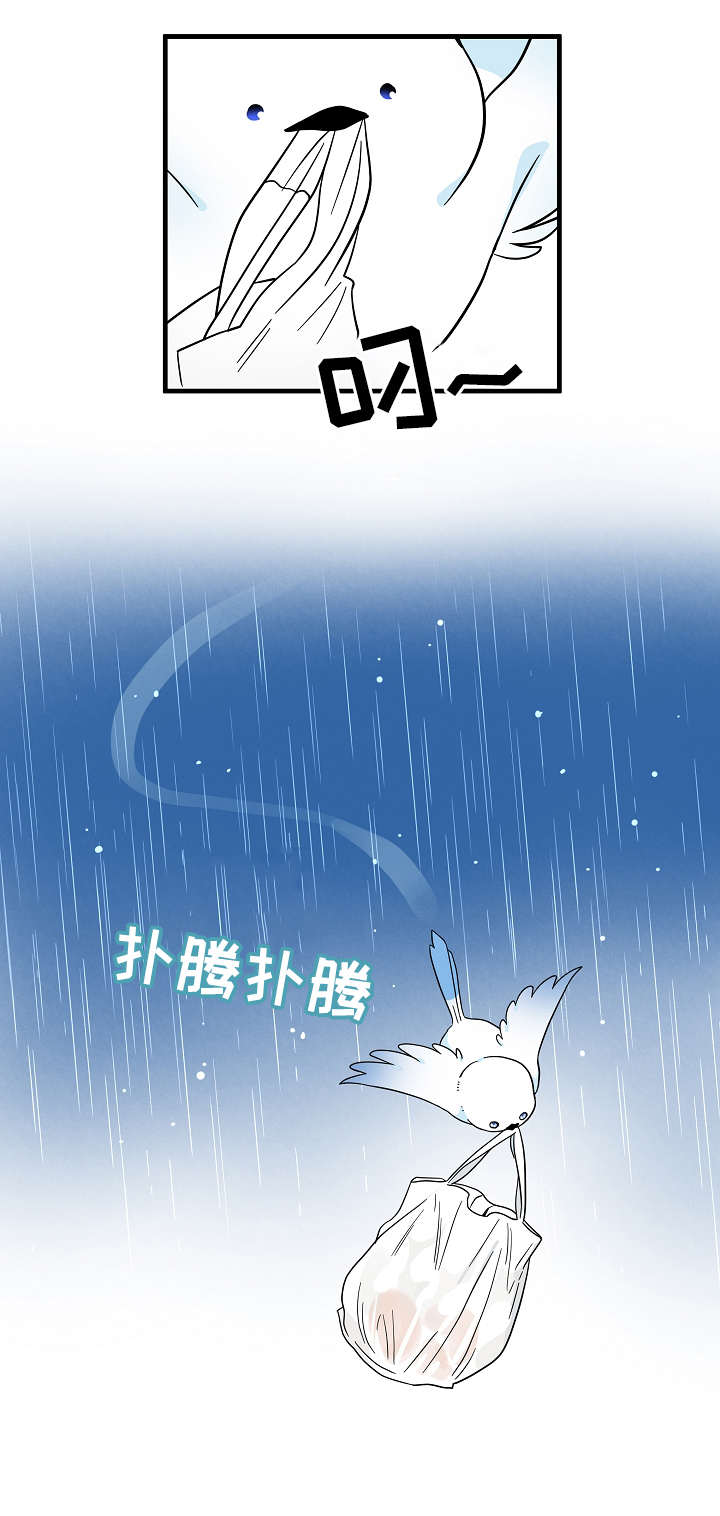 灵异之人漫画,第4章：保护3图