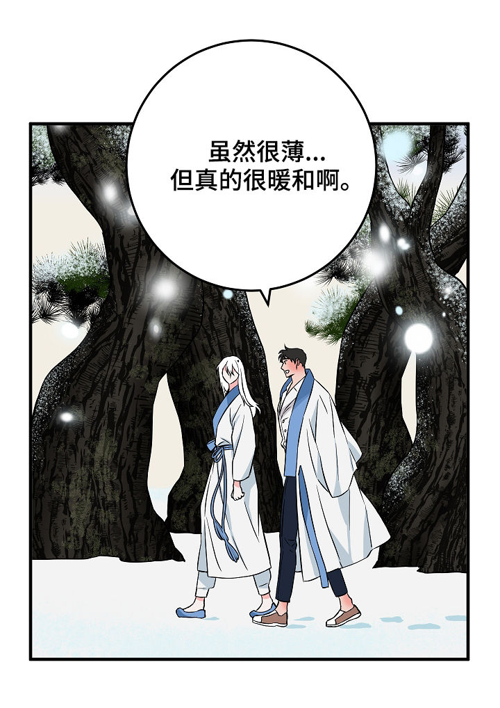 灵异之人漫画,第85章：愿望4图