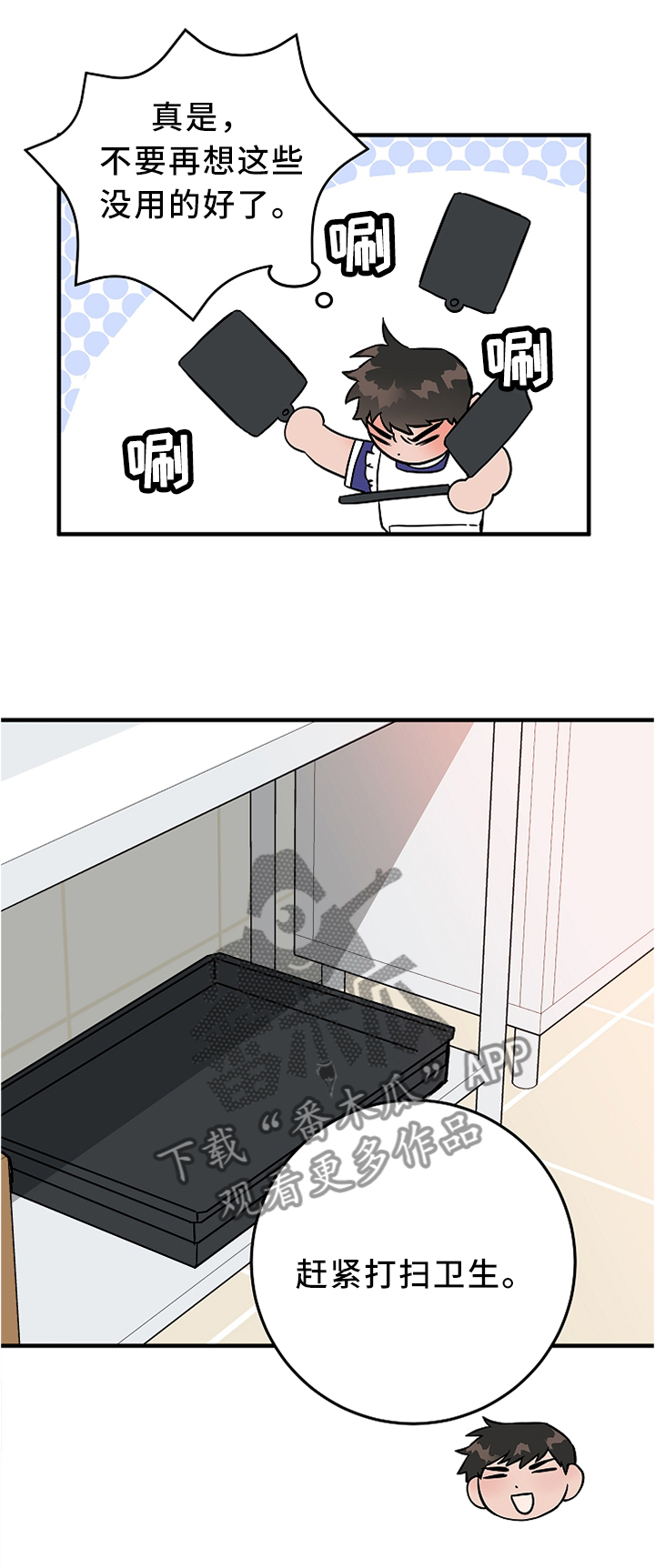 灵异之人漫画,第72章：约定与诅咒2图