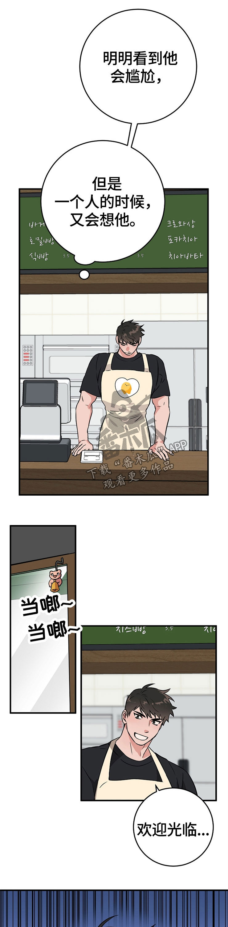 灵异之人漫画,第63章：诅咒1图