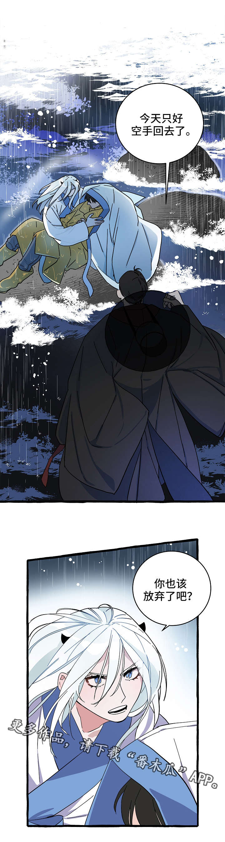 灵异之镇漫画,第10章：漂亮的人3图