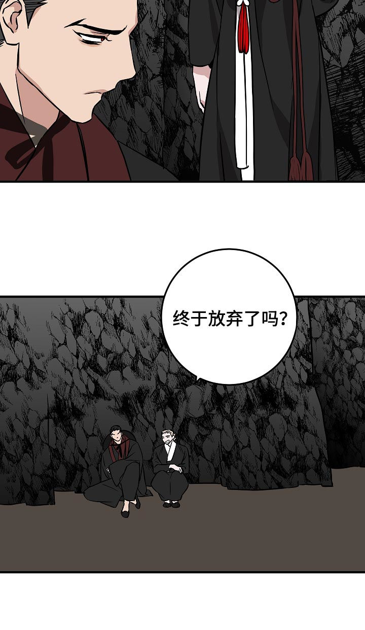 灵异之镇漫画,第90章：少啰嗦3图