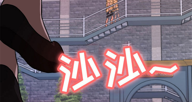 灵异之府是什么意思漫画,第58章：危险降临4图