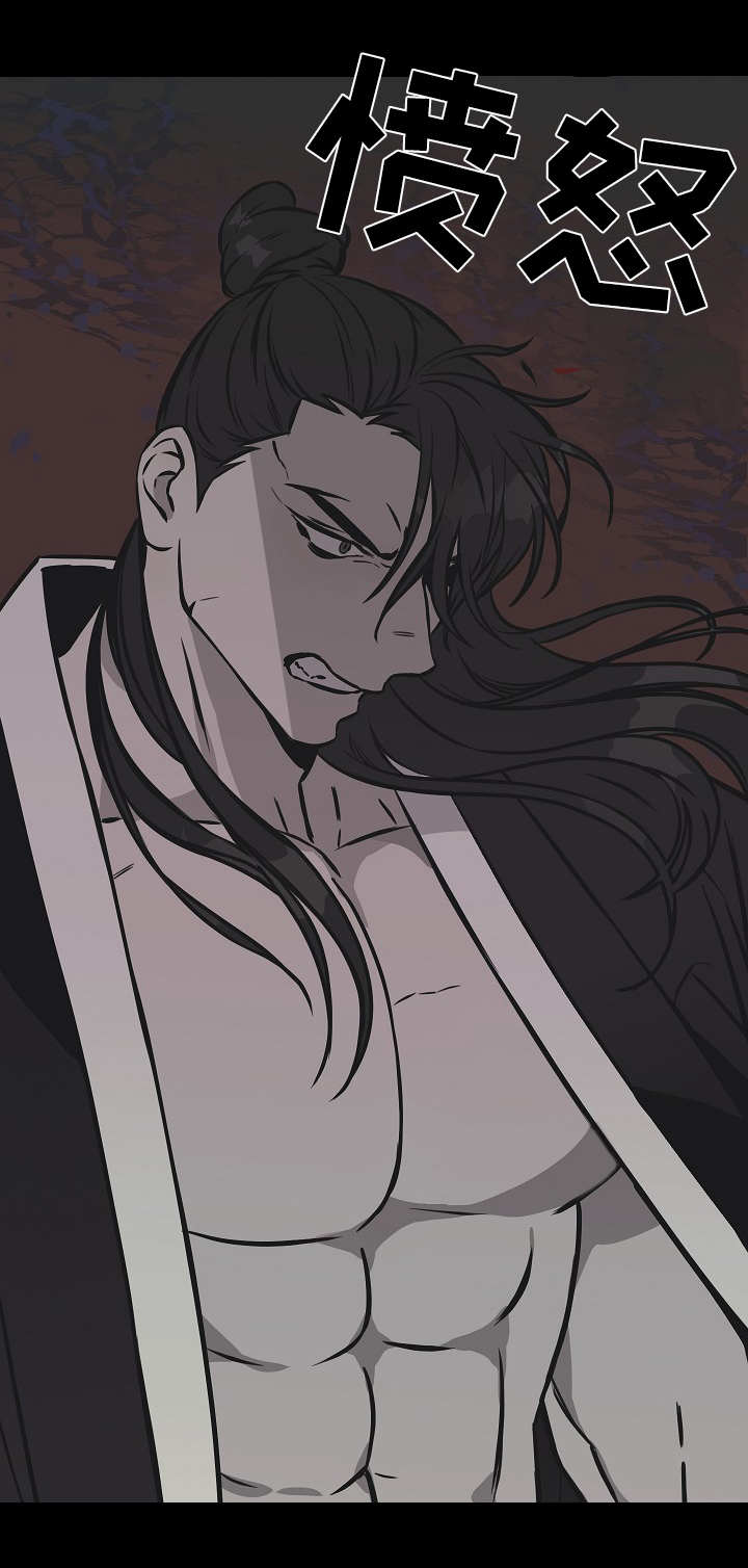 灵异之人漫画,第39章：愤怒1图