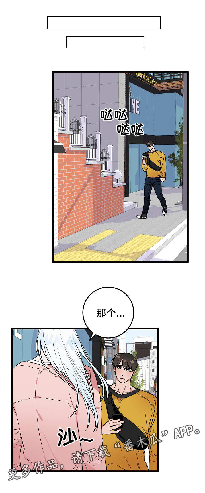 灵异之城第1-3季解说合集漫画,第36章：再次交锋3图