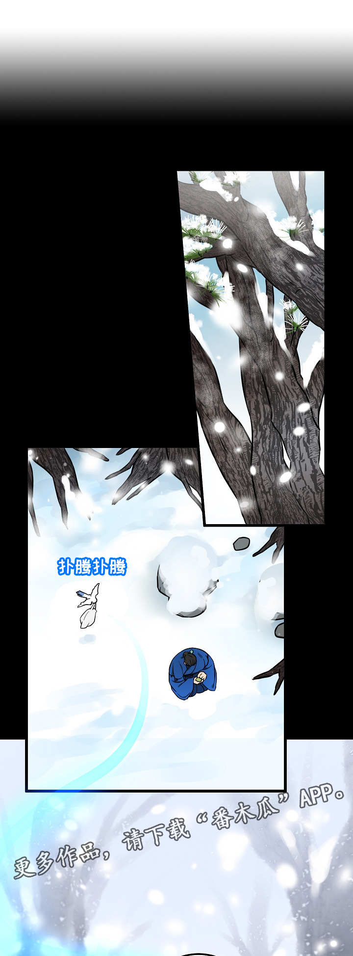 灵异之人漫画,第32章：复杂3图