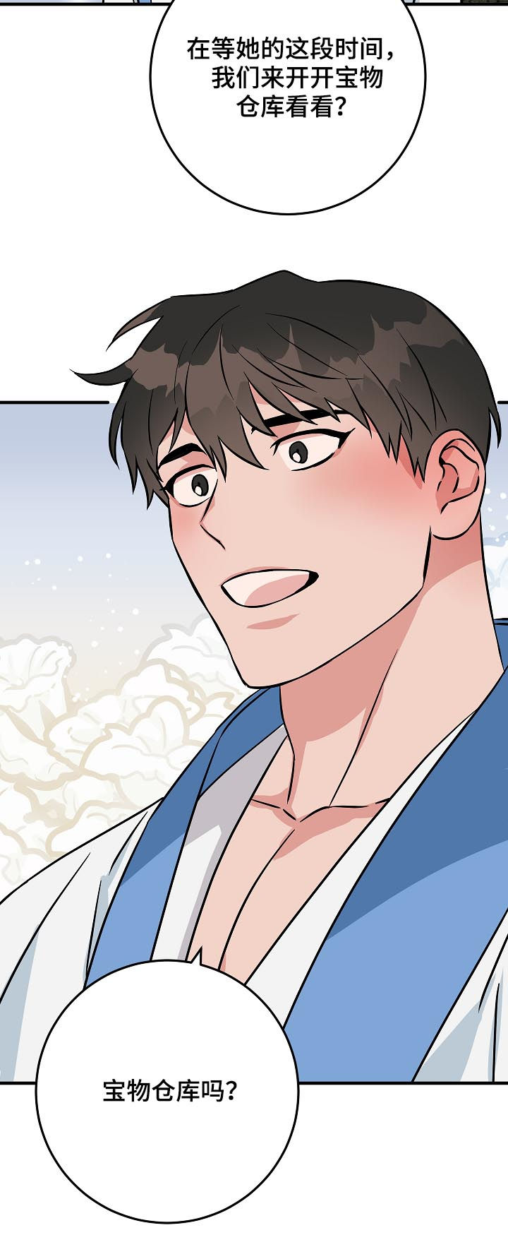 灵异之人漫画,第88章：神奇的东西5图