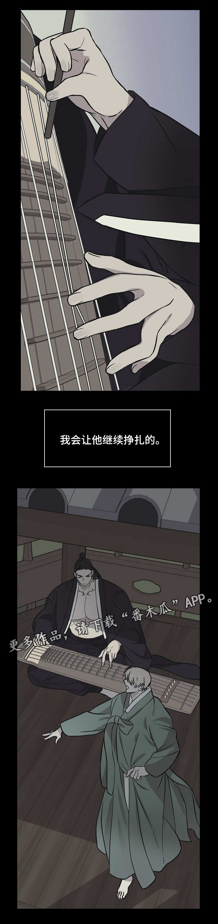 灵异之镇漫画,第38章：冤家2图