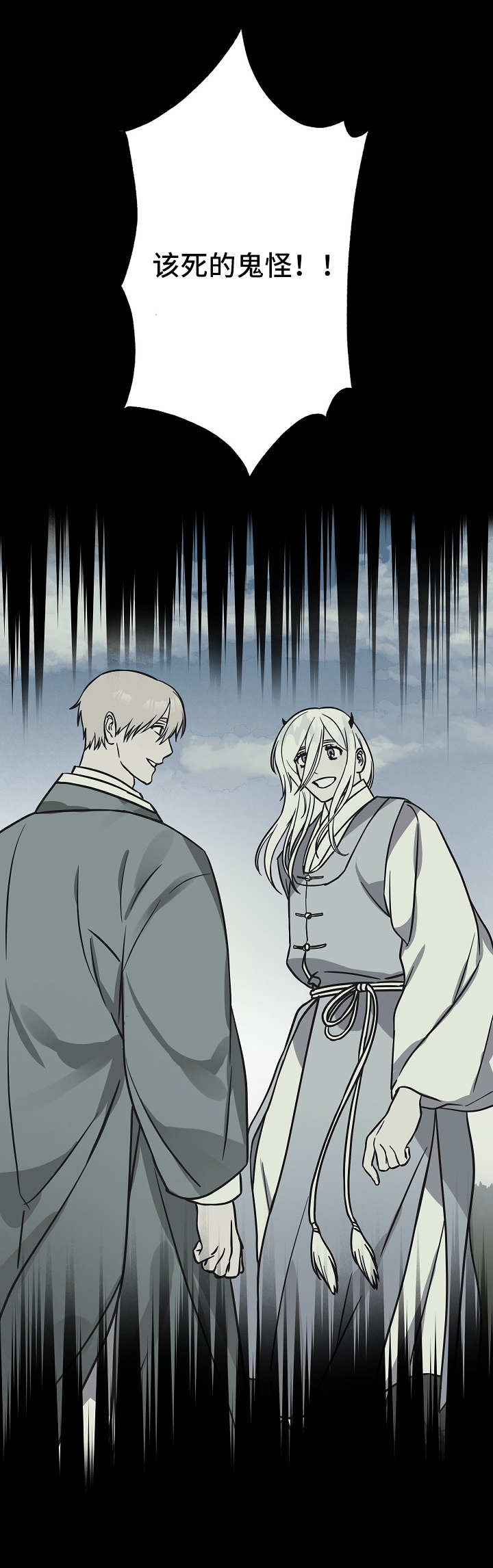 灵异之人漫画,第41章：悔恨1图