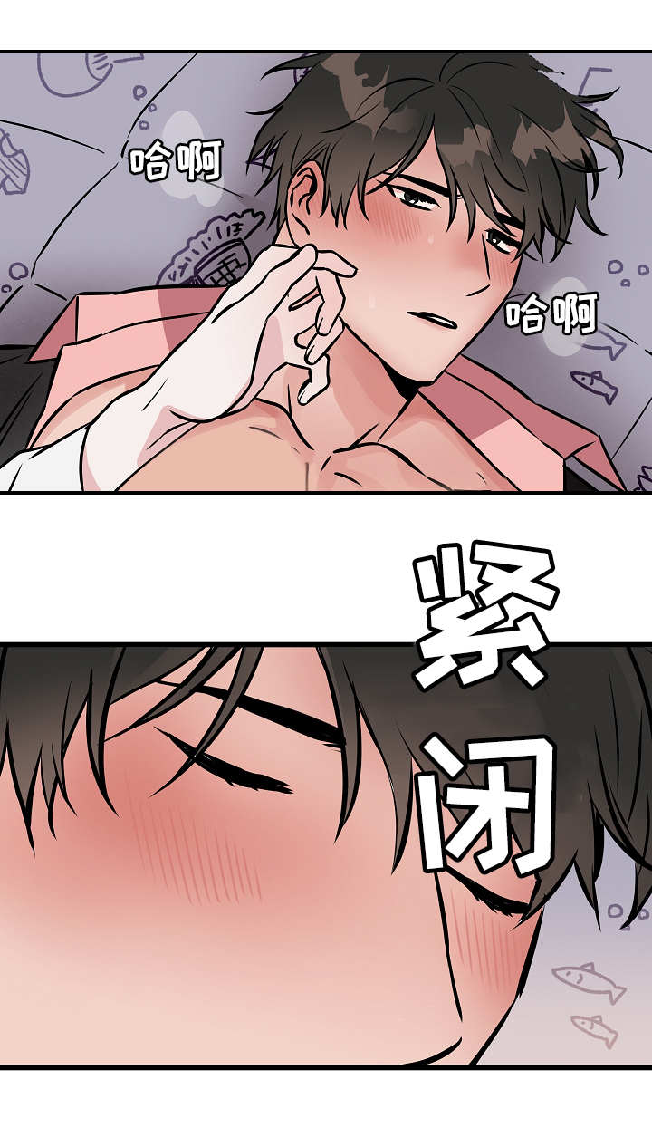 灵异之人漫画,第47章：记忆1图