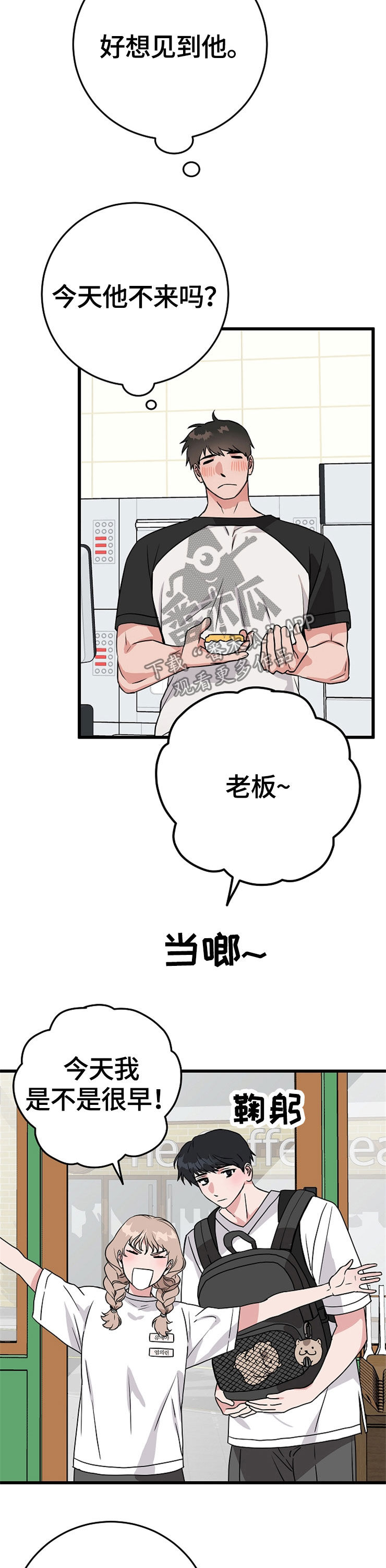 灵异之府是什么意思漫画,第56章：这个送你2图