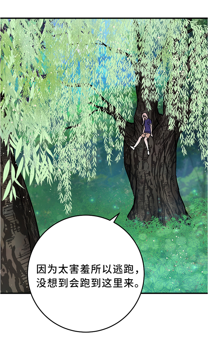 灵异之人漫画,第72章：约定与诅咒1图
