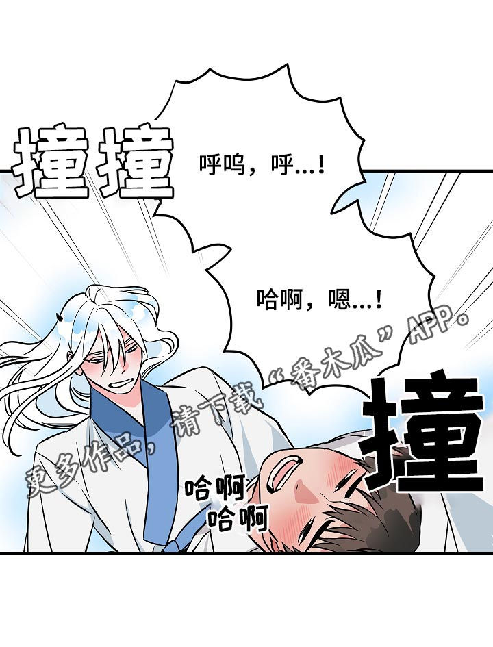 灵异之镇漫画,第88章：神奇的东西1图