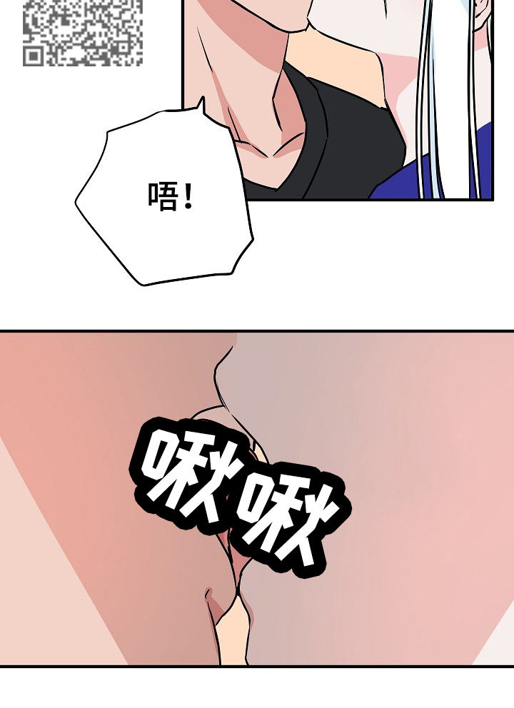灵异之城第一季电影资讯漫画,第66章：在这之前2图
