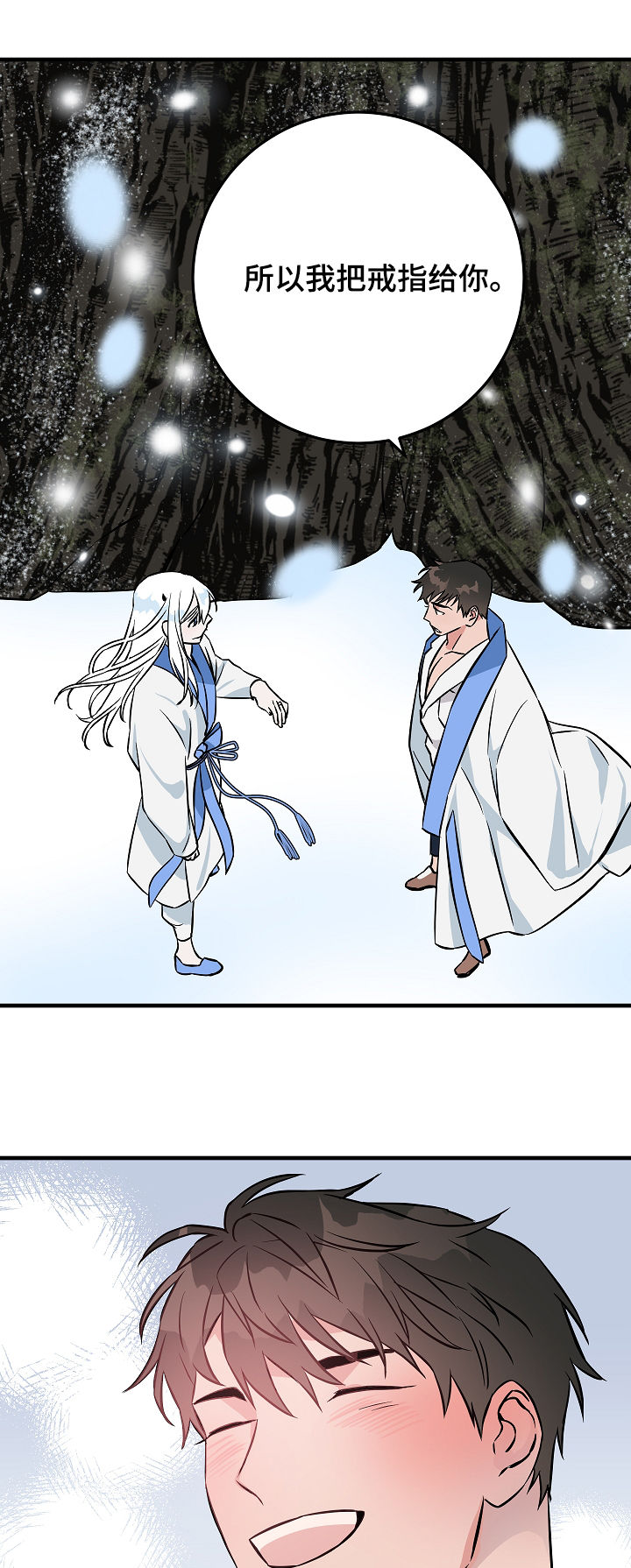 灵异之人漫画,第85章：愿望4图