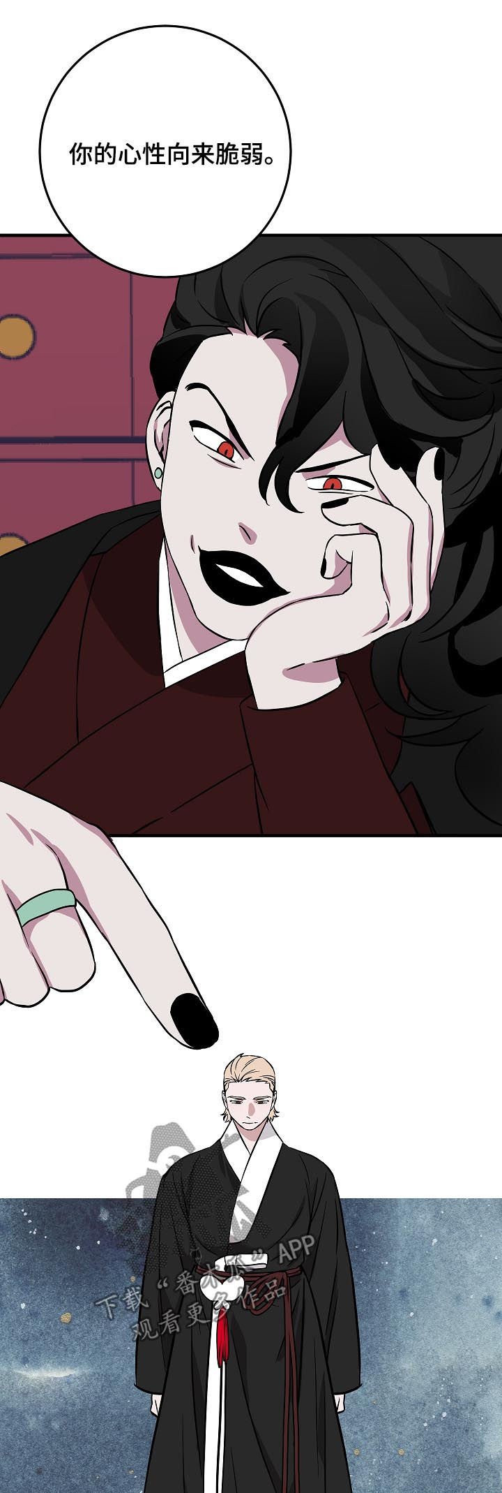 灵异之下全集漫画,第90章：少啰嗦5图