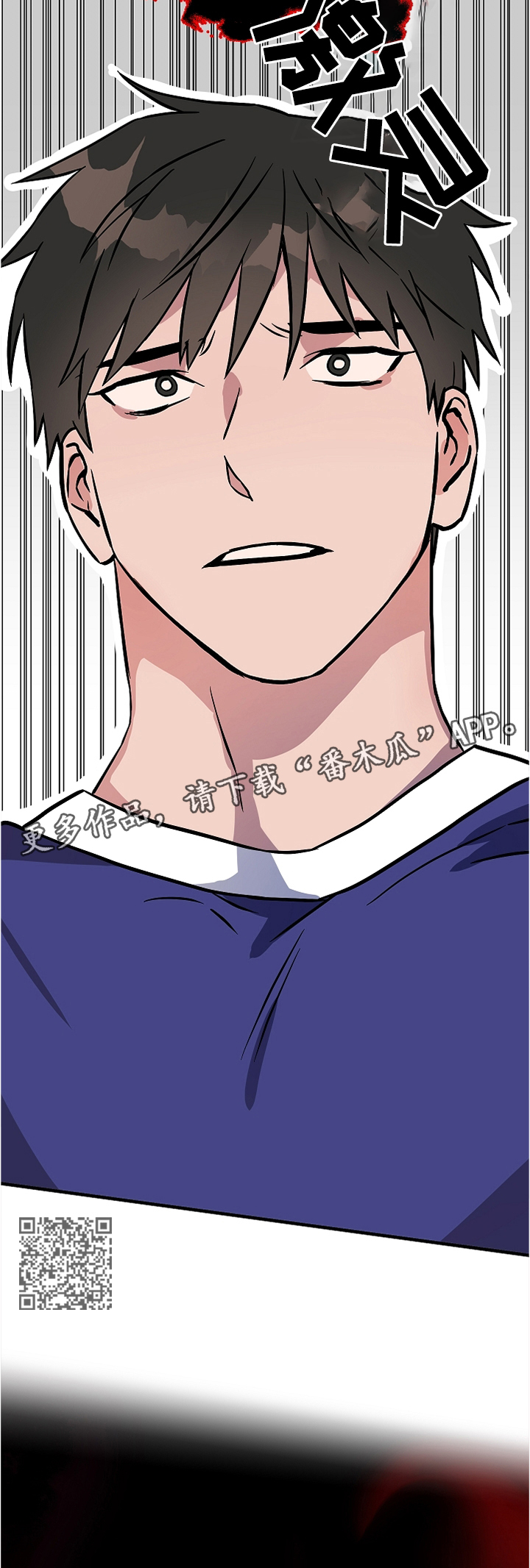 灵异之下全集漫画,第73章：偶然3图