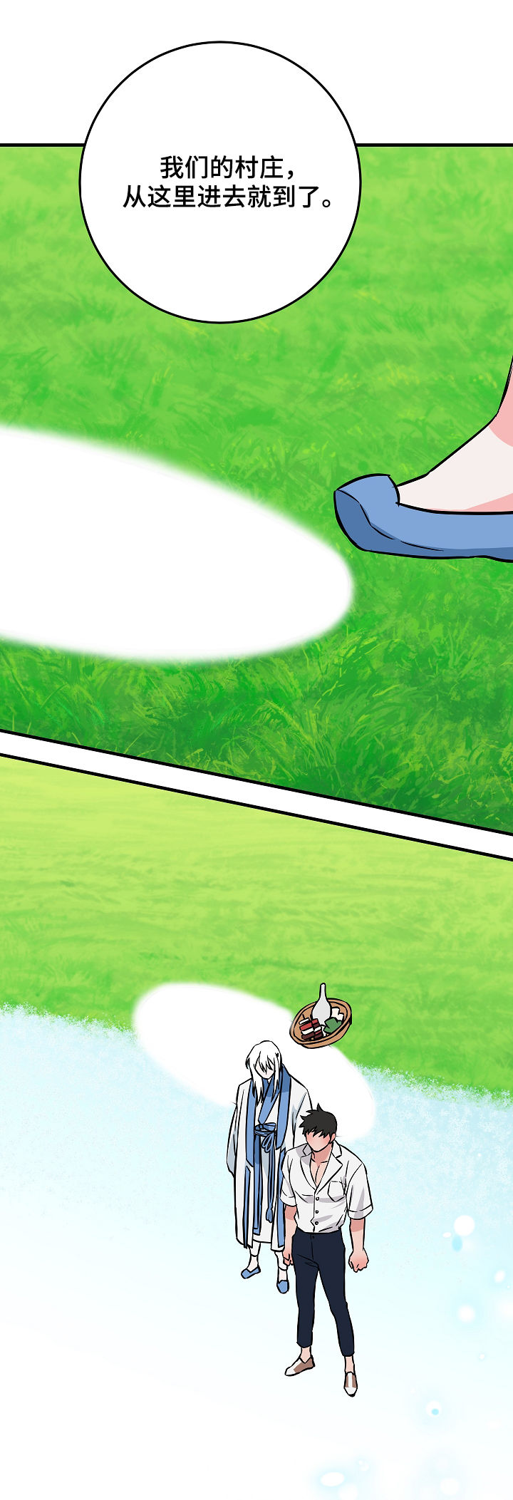 灵异之人漫画,第85章：愿望2图