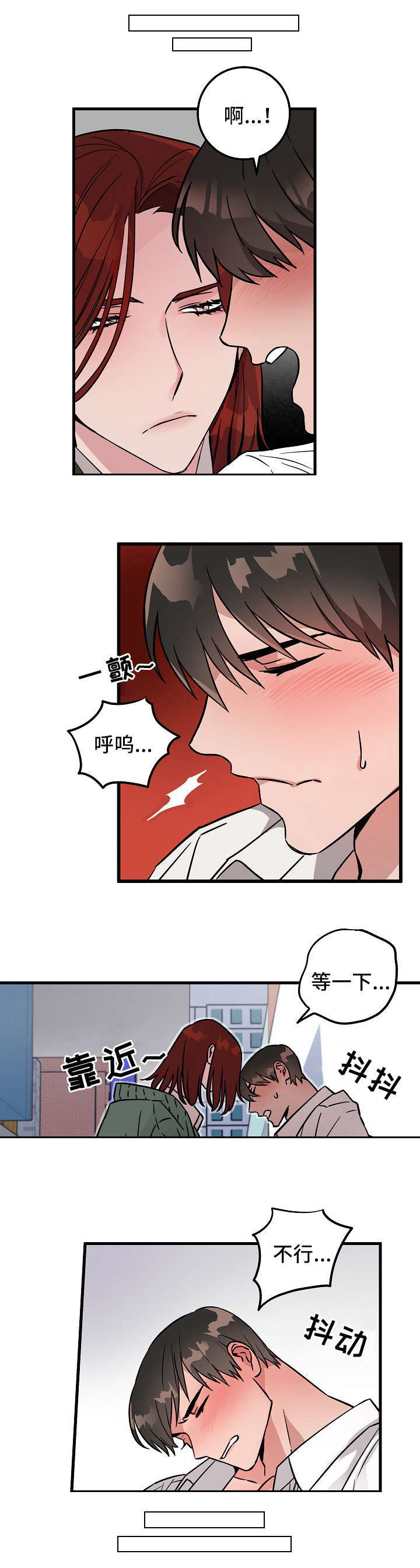 灵异之镇漫画,第1章：鬼怪4图