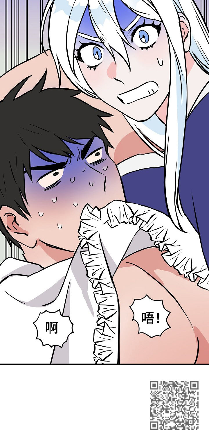 灵异之府是什么意思漫画,第69章：来人2图