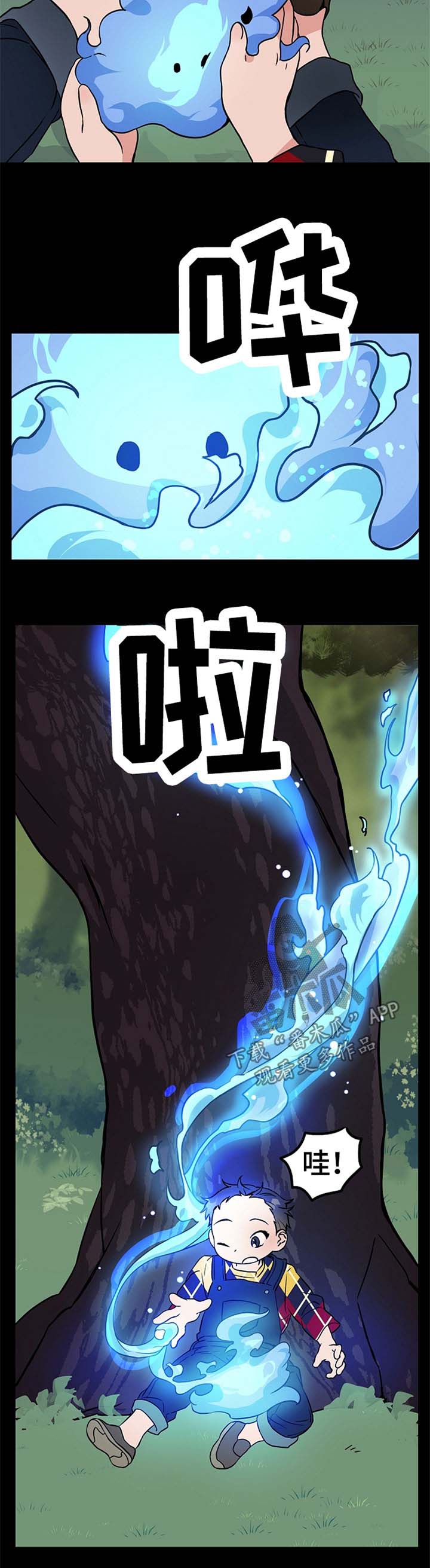 灵异之梦设定解析漫画,第50章：我来帮你1图