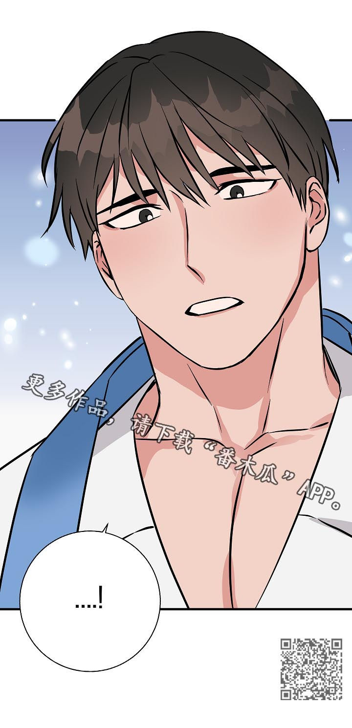 灵异之下全集漫画,第89章：名字4图