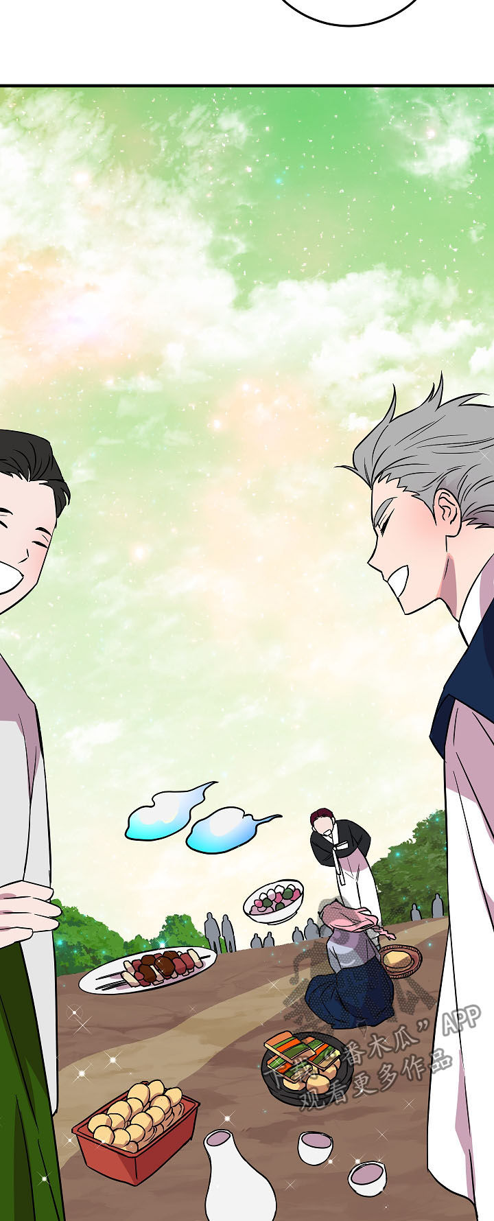 灵异之府是什么意思漫画,第80章：庆典5图