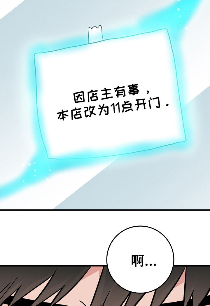 灵异之人漫画,第68章：不承认2图