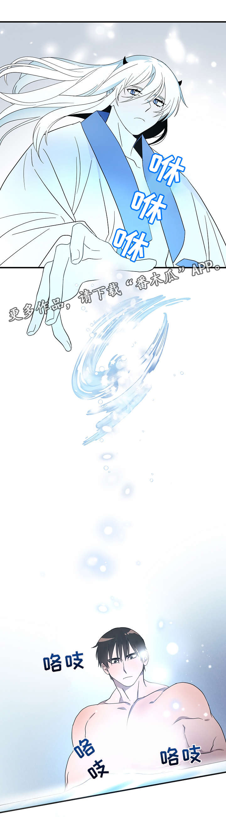 灵异故事纸人漫画,第18章：发芽4图