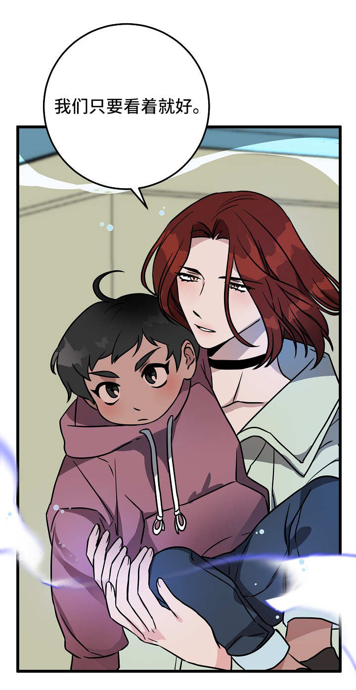 灵异之人漫画,第42章：紧张4图