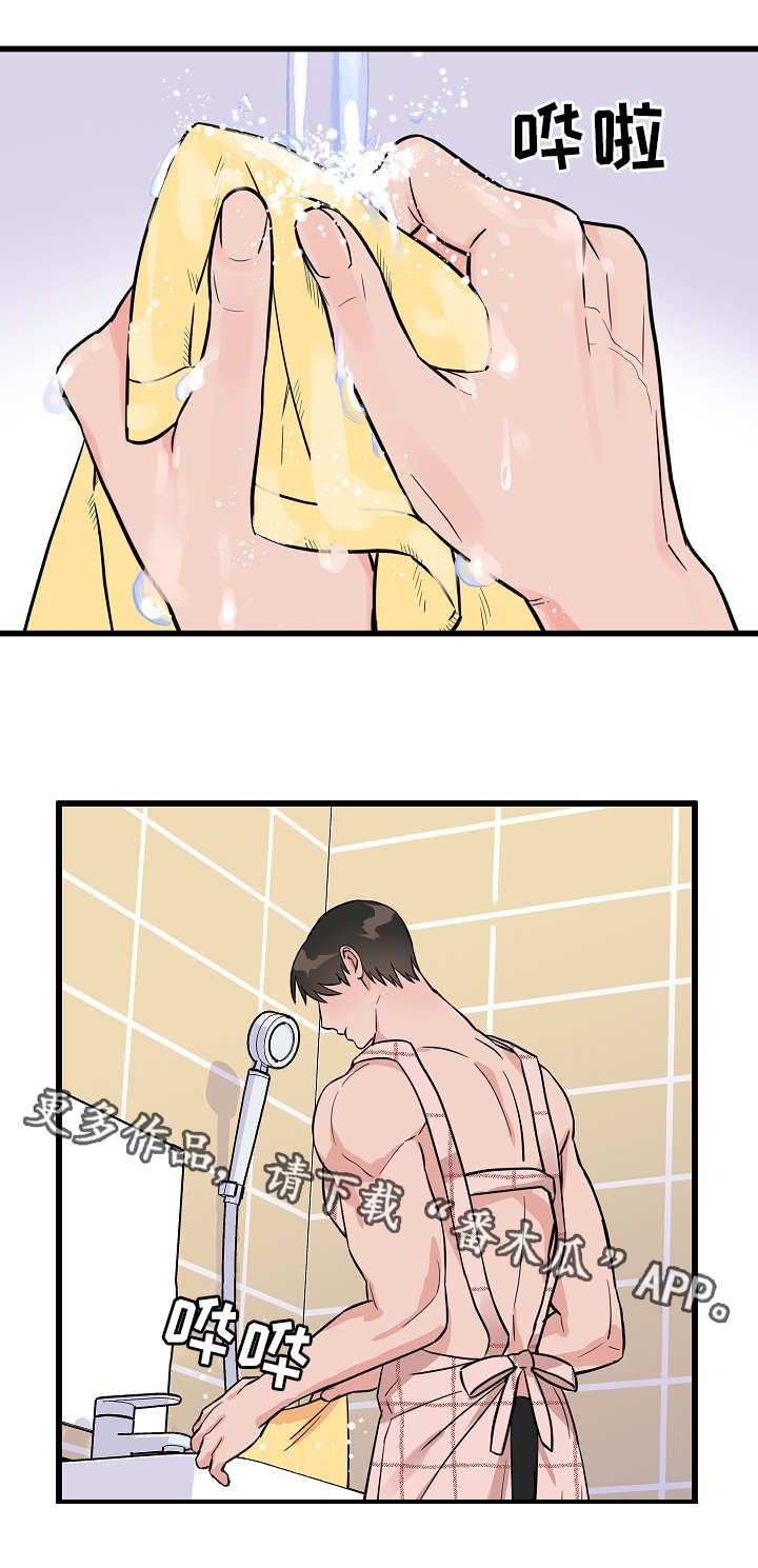 灵异之镇漫画,第30章：照顾3图