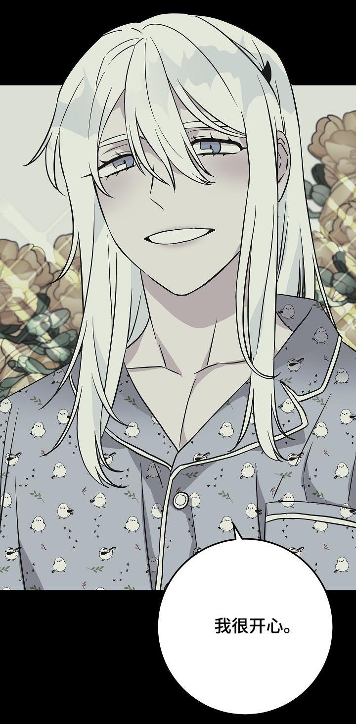 灵异之镇漫画,第92章：倒霉的家伙3图